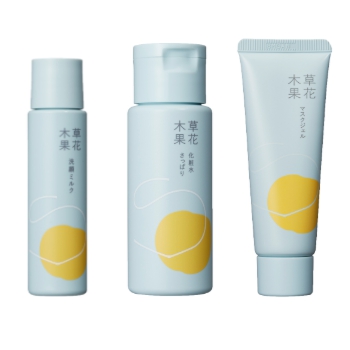 草花木果 3品トライアルセット