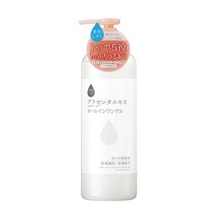 素肌しずくの保湿ゲルの商品画像
