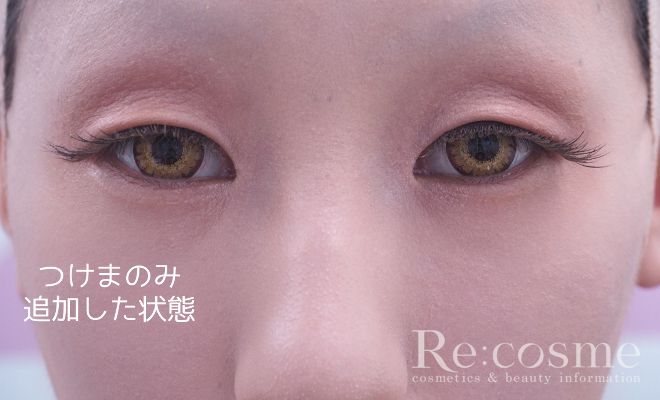 アイシャドウベースとつけまつげのみの状態