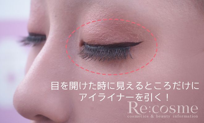 横から見た状態