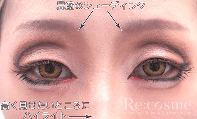 鼻筋のシェーディング