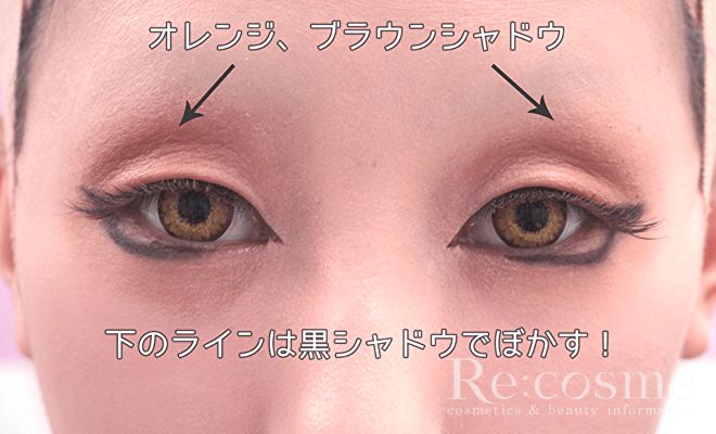 アイシャドウとアンダーライン+ぼかしシャドウ、切開ラインを引いた状態