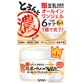 豆乳イソフラボン保湿タイプ