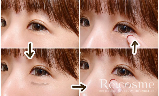 温和漢のホットアイパックの写真
