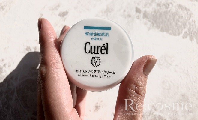 モイストリペアアイクリームの写真