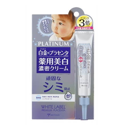 もっちり白肌薬用シミトール