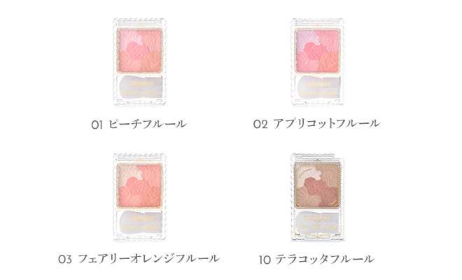 キャンメイク グロウフルールチークス