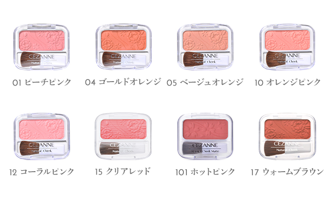 セザンヌ ナチュラルチーク