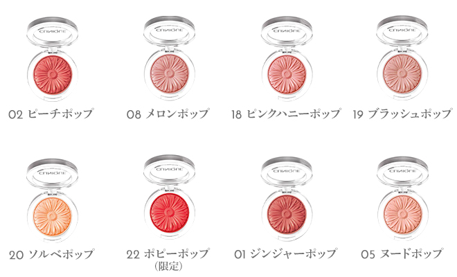 クリニーク チークポップ