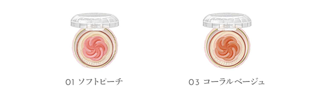 コフレドール スマイルアップチークスN