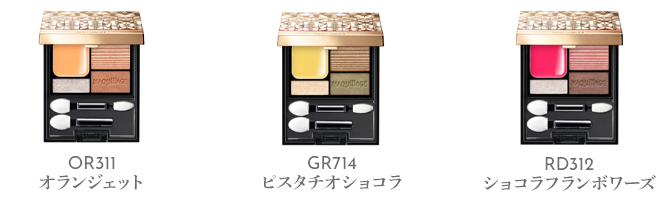 マキアージュ ドラマティックスタイリングアイズD