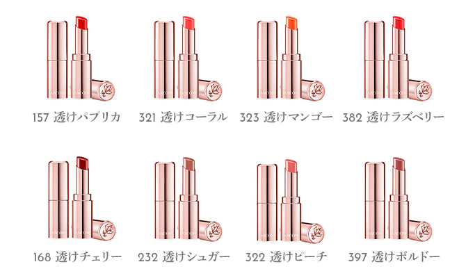 ランコム ラプソリュマドモワゼルシャイン