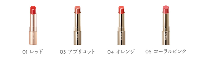 オペラ リップティント