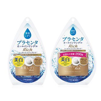 素肌しずく ゲルSa